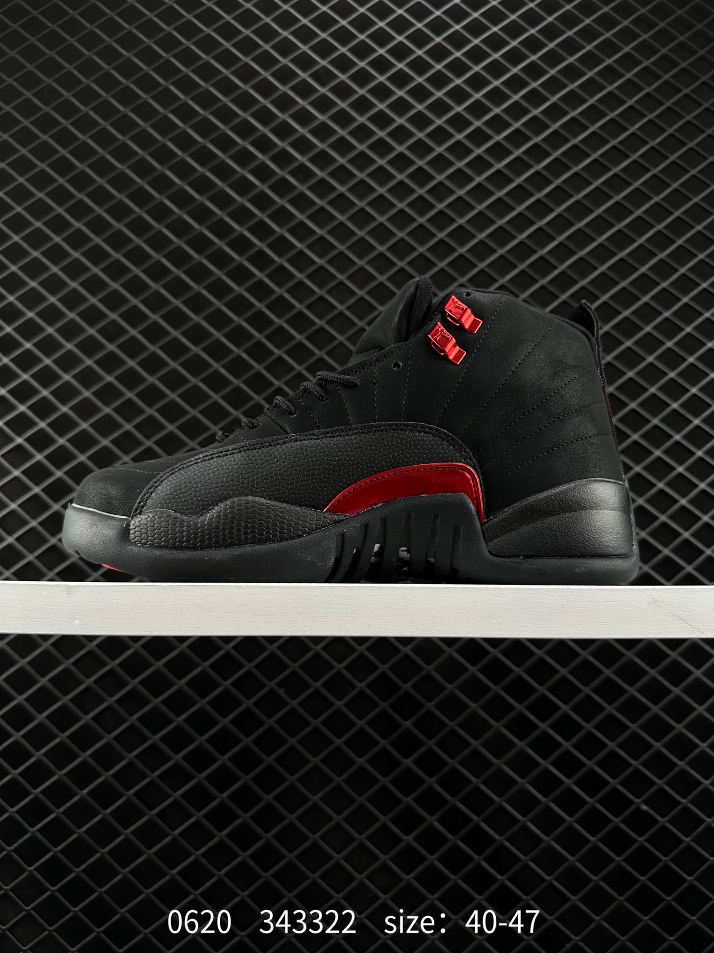 Nike Air Jordan 12 Retro